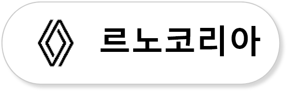 르노코리아 로고